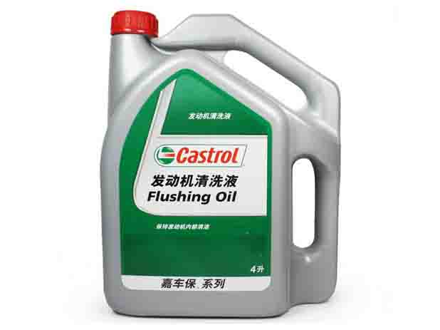 Castrol 嘉實多 Flushing Oil 發(fā)動機清洗液 4L