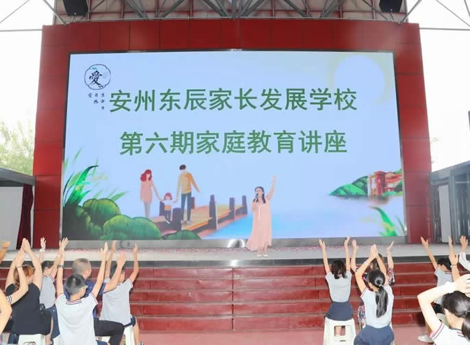 【安州東辰】 兼容與超越，做學(xué)霸家長(zhǎng)