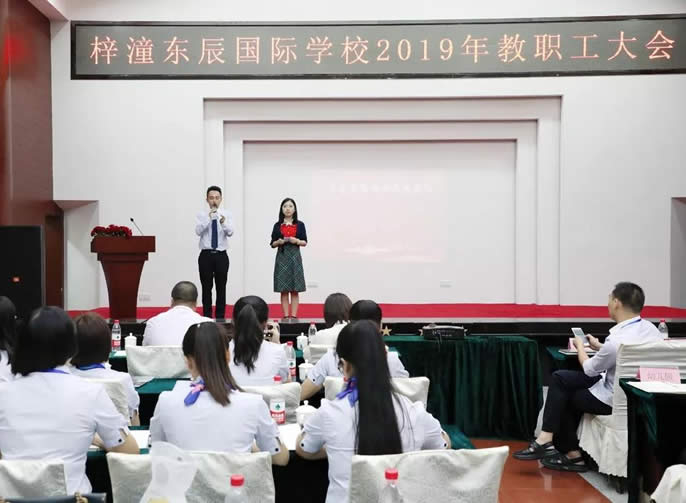 【梓潼東辰】風(fēng)生于地，起于青蘋之末——梓潼東辰“用教育激情，辦激情教育”主題活動激情開展