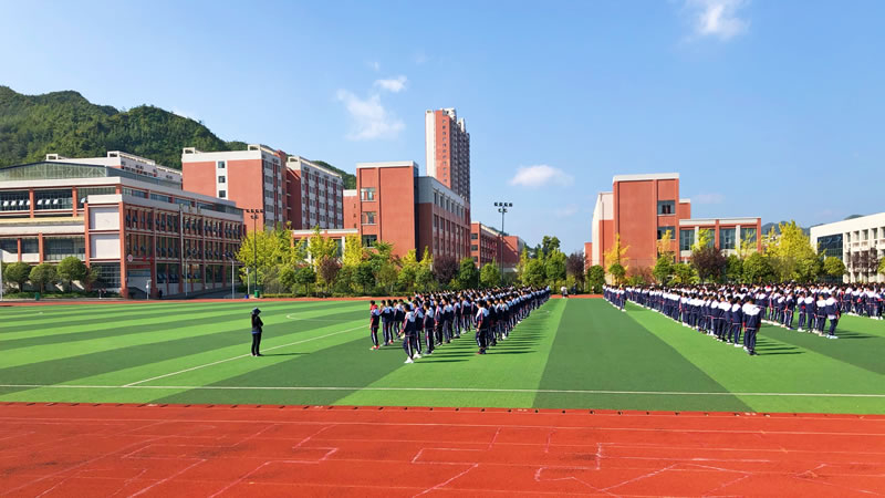 畢節東辰實驗學校圖片展示