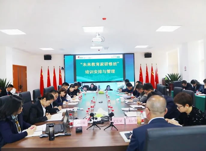 培根鑄魂自成高格 修德賦能方見本色 | 東辰教育集團未來教育家研修班開班